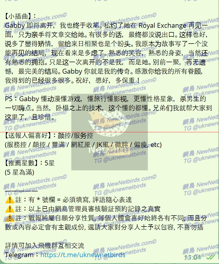 戰號 999 7.png